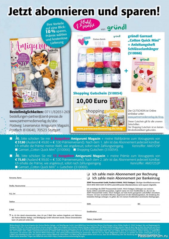 Вязаные проекты в журнале «Hakeln das MaschenMagazin №51 2025»»