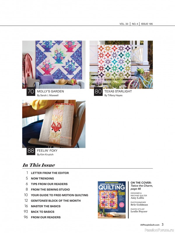 Коллекция проектов для рукодельниц в журнале «American Patchwork & Quilting №195 2025»