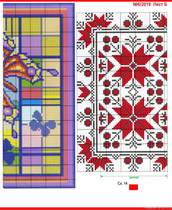 Коллекция проектов для рукодельниц в журнале «Ксюша №6 2019»