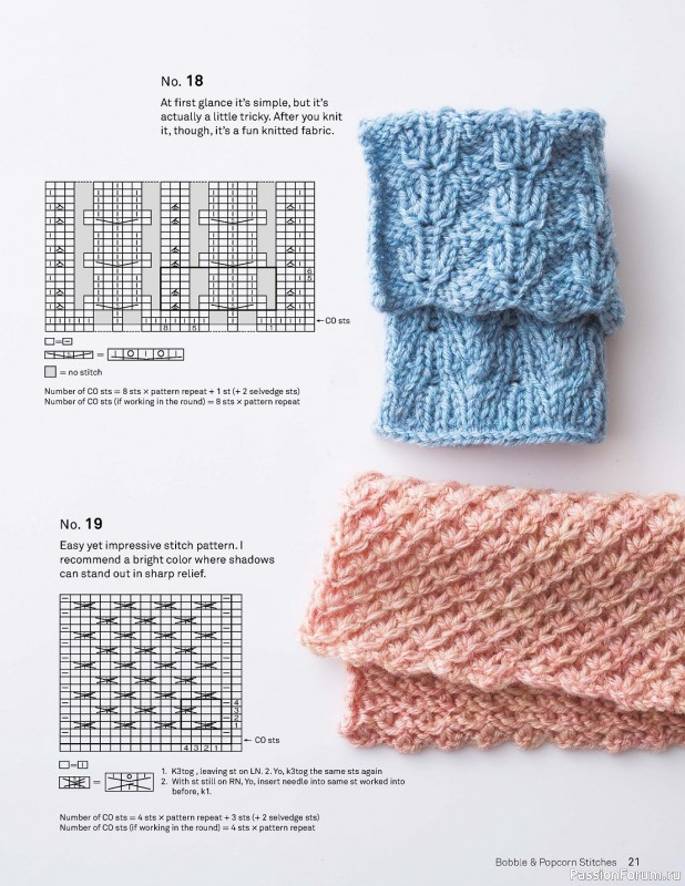 Вязаные проекты в книге «55 Fantastic Japanese Knitting Stitches»