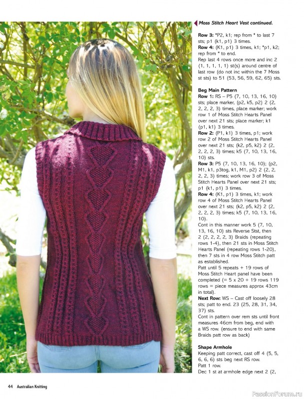 Вязаные проекты в журнале «Australian Knitting Vol.15 №1 2023»