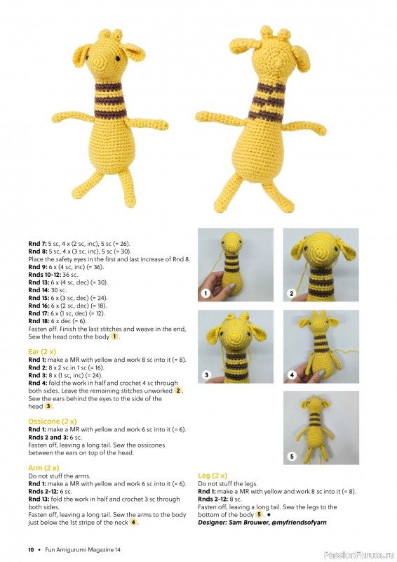 Вязаные проекты крючком в журнале «Fun Crochet Magazine №27 2025»