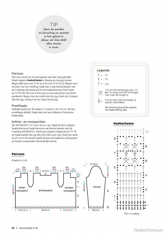 Вязаные проекты крючком в журнале «Aan de Haak №56 2024»