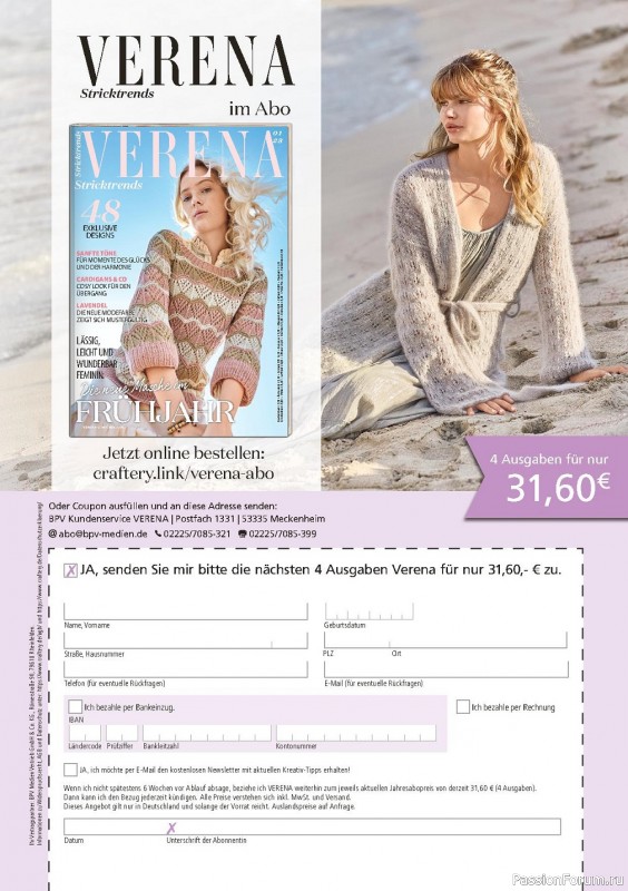 Вязаные модели в журнале «Verena Stricktrends №1 2023»