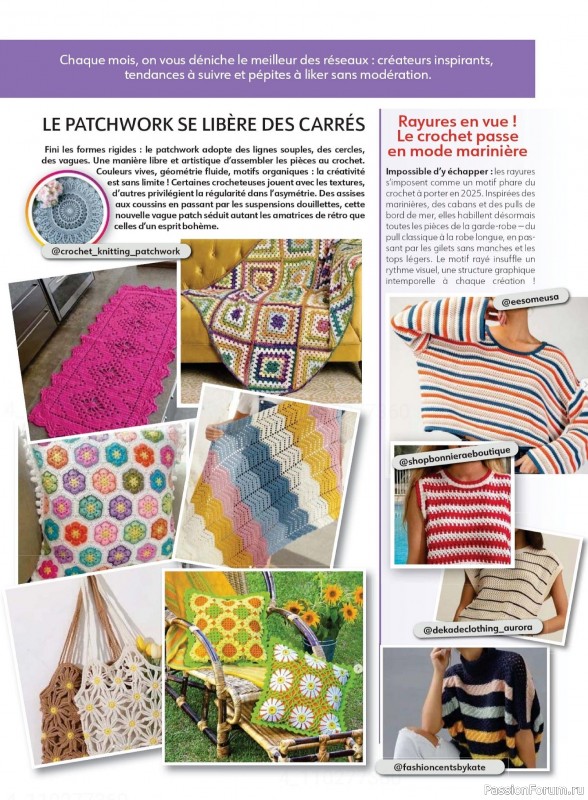 Вязаные проекты крючком в журнале «Crochet a Porter №2 2025»