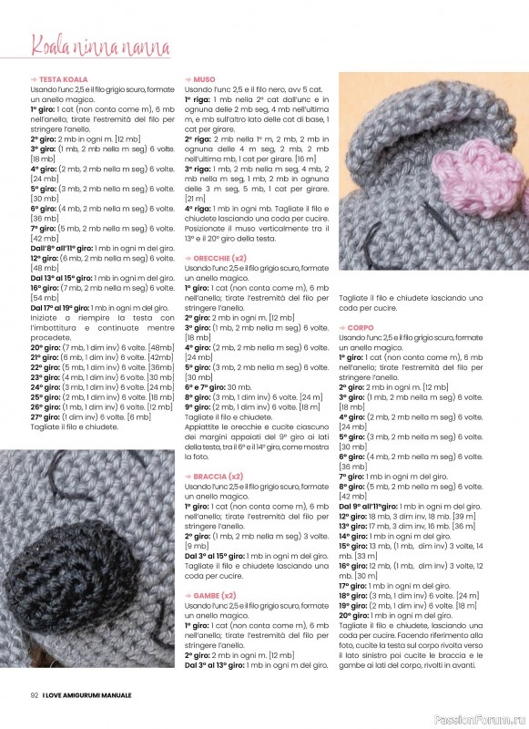 Вязаные проекты крючком в журнале « I Love Amigurumi Manuale №5 2025»