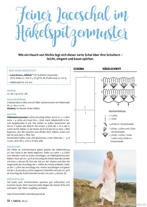 Вязаные проекты в журнале «Hakeln das MaschenMagazin №51 2025»»