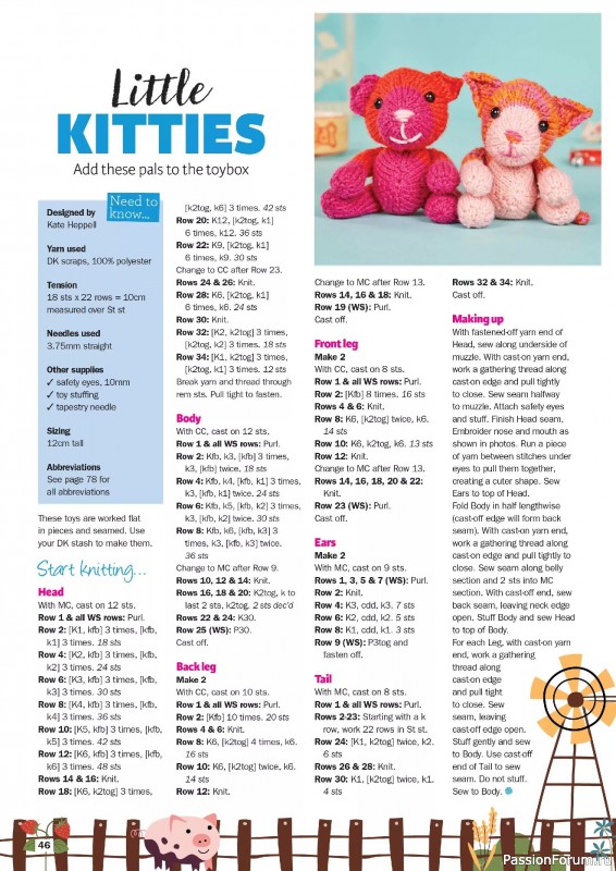 Вязаные проекты в журнале «Knit Now №179 2025»