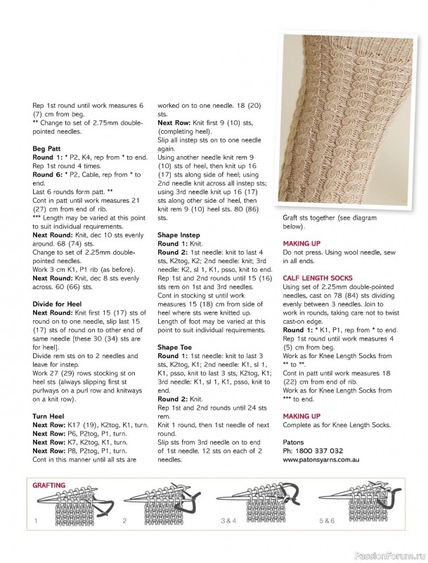 Вязаные проекты в журнале «Australian Knitting Vol.15 №1 2023»