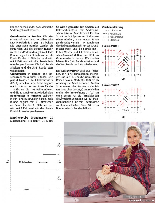 Вязаные проекты в журнале «Woolly Hugs Maschenwelt №6 2023»