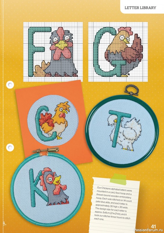 Коллекция вышивки в журнале «CrossStitcher №411 2024»