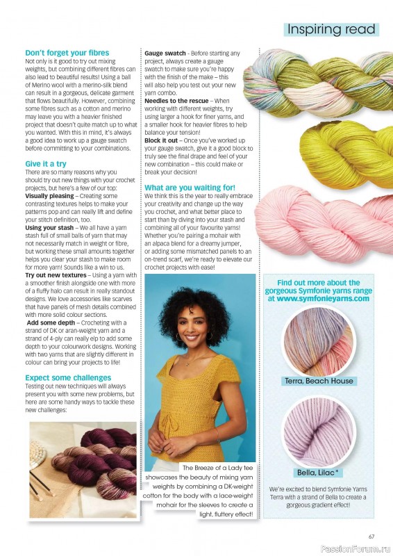 Вязаные проекты крючком в журнале «Crochet Now №118 2025»