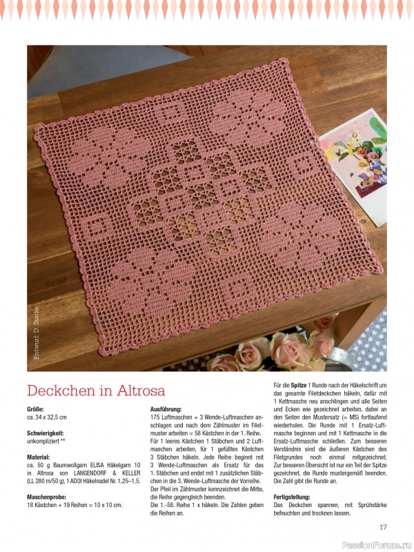 Вязаные проекты крючком в журнале «Dekoratives Hakeln №182 2025»