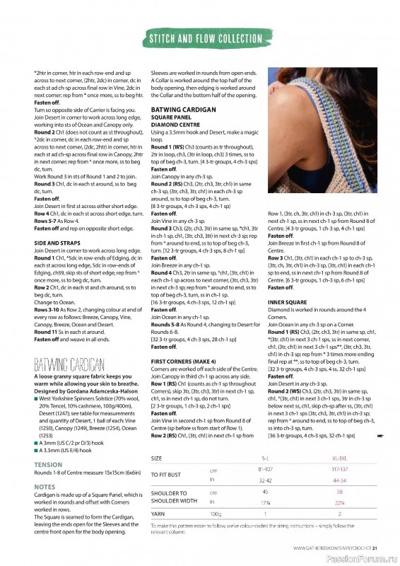 Вязаные проекты крючком в журнале «Simply Crochet №161 2025»