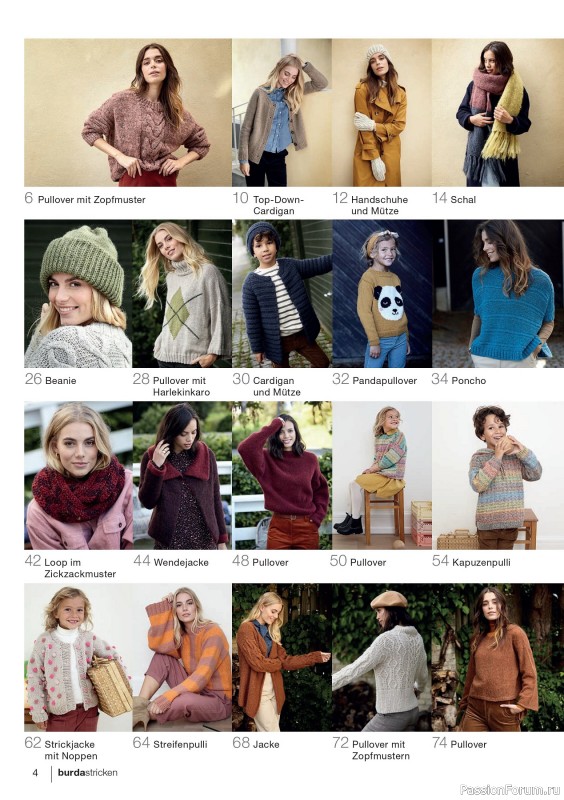 Вязаные модели в журнале «Burda Stricken №1 2020»