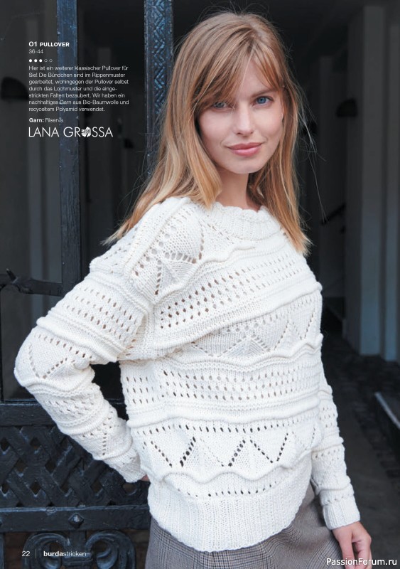 Вязаные модели в журнале «Burda Stricken №1 2022»