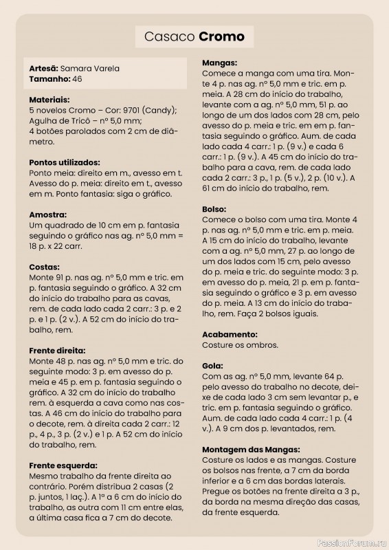 Вязаные проекты в книге «Fios Diferenciados №1-2 2024»