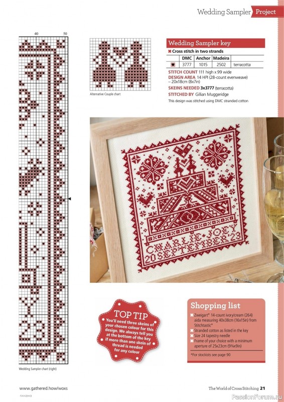 Коллекция вышивки в журнале «The World of Cross Stitching №333 2023»