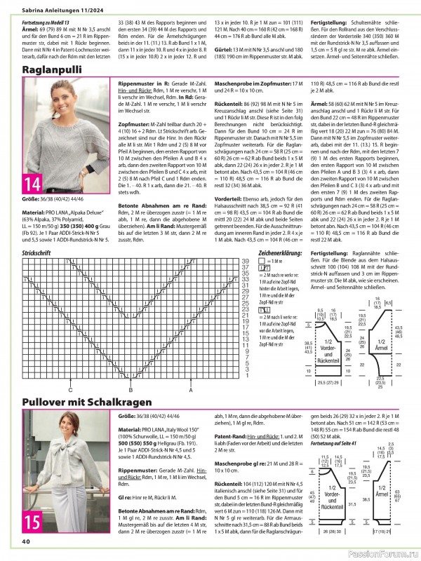 Вязаные модели в журнале «Sabrina German №11 2024»
