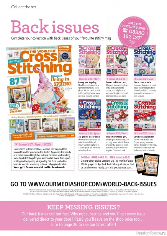 Коллекция вышивки в журнале «The World of Cross Stitching №358 2025»