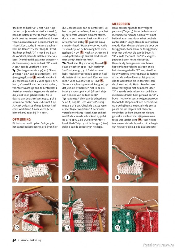 Вязаные проекты крючком в журнале «Aan de Haak №44 2022»