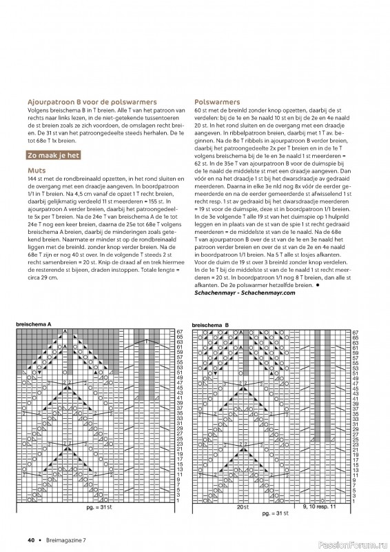 Вязаные проекты крючком в журнале «Breimagazine №8 2024»