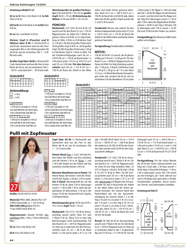 Вязаные модели в журнале «Sabrina German №12 2024»