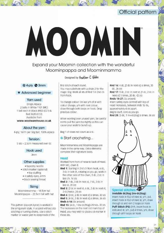 Вязаные проекты крючком в журнале «Crochet Now №122 2025»