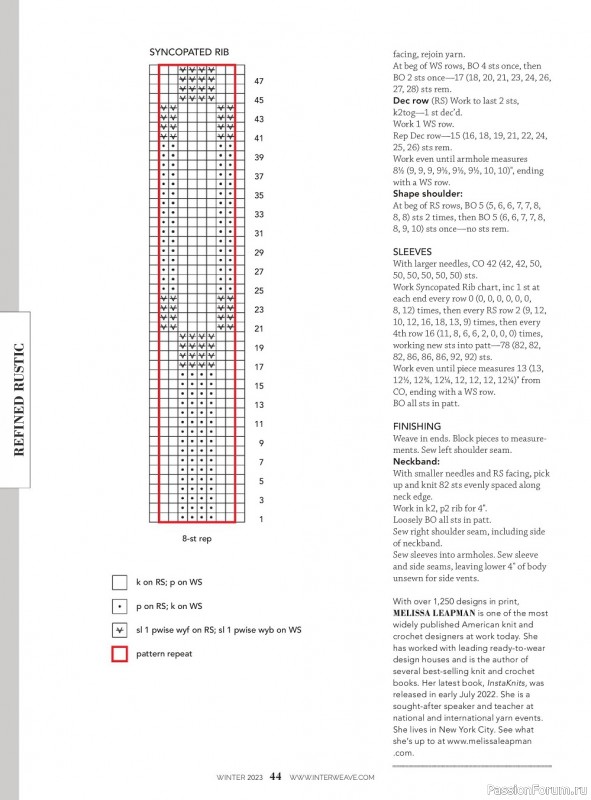 Вязаные проекты спицами в журнале «Interweave Knits - Winter 2023»