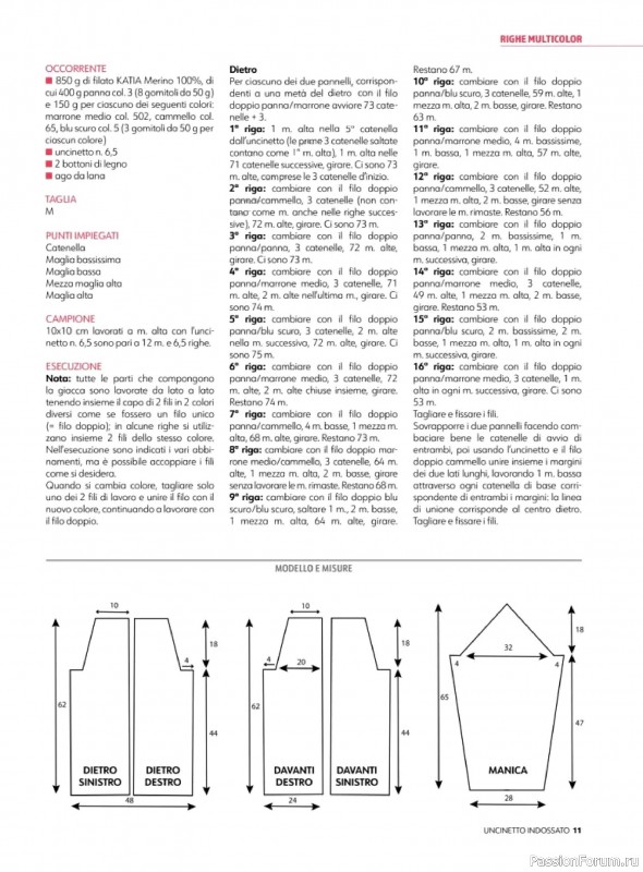 Вязаные проекты в журнале «Uncinetto Indossato №8 2024»