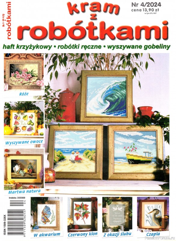 Коллекция вышивки в журнале &laquo;Kram z robotkami №4 2024&raquo;