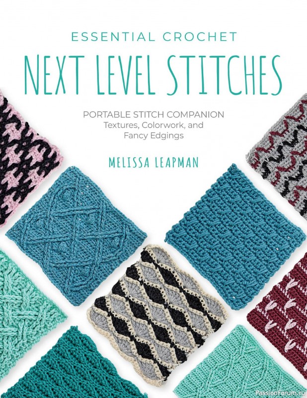 Коллекция узоров в книге «Essential Crochet Next-Level Stitches»