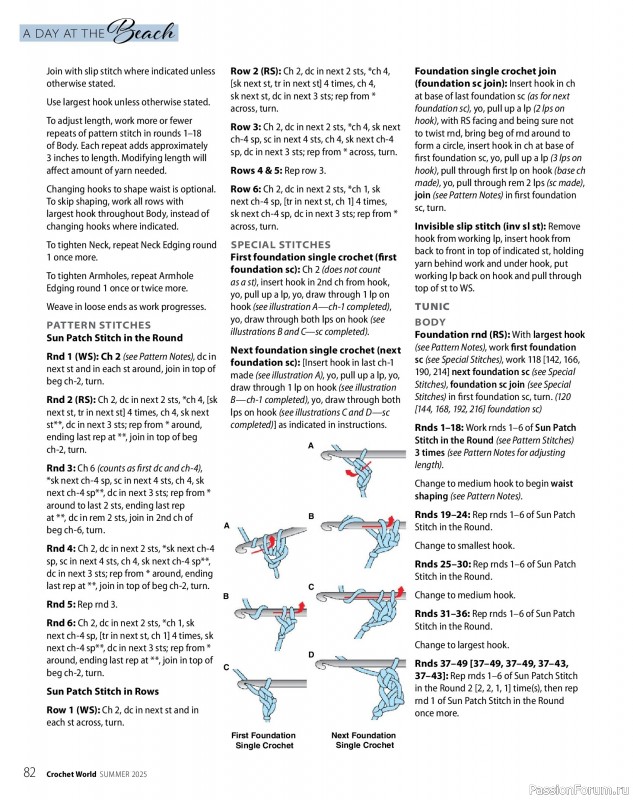 Вязаные проекты крючком в журнале «Crochet World - Summer 2025»