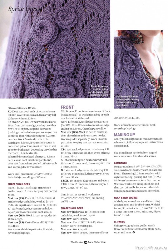 Вязаные проекты спицами в журнале «The Knitter. Lace Collection 2012»