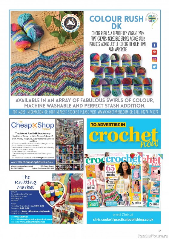 Вязаные проекты крючком в журнале «Crochet Now №122 2025»