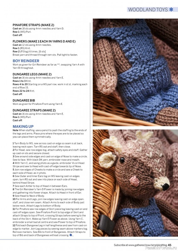 Вязаные проекты крючком в журнале «Simply Knitting №257 2024»