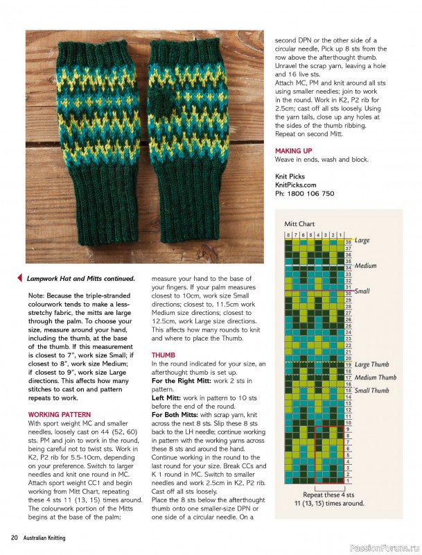 Вязаные модели спицами в журнале «Australian Knitting – Vol.16 №3 2024»