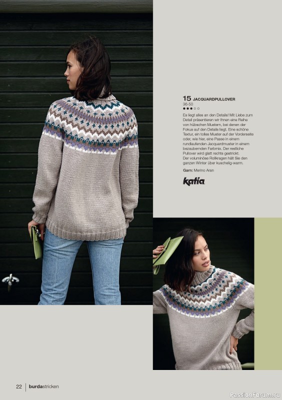Вязаные модели в журнале «Burda Stricken №1 2020»