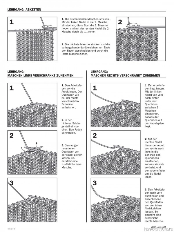 Вязаные модели в журнале «Verena Special V220 2023»