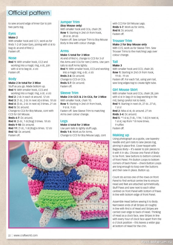 Вязаные проекты крючком в журнале «Crochet Now №109 2024»