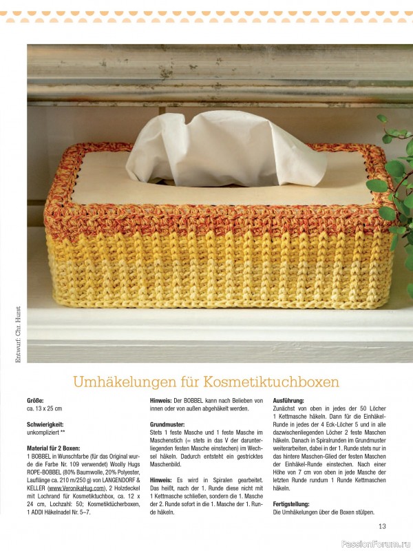 Вязаные проекты крючком в журнале «Dekoratives Hakeln №182 2025»