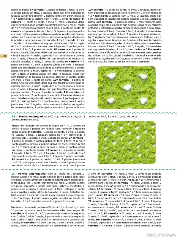 Вязаные проекты крючком в журнале «Guia de Artesanato - Trico - Fevereiro 2025»