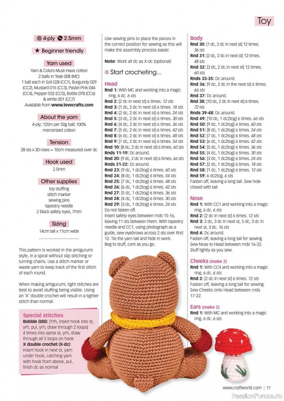 Вязаные проекты крючком в журнале «Crochet Now №86 2022»