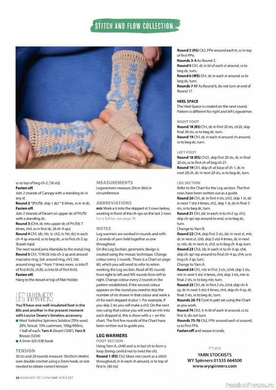 Вязаные проекты крючком в журнале «Simply Crochet №161 2025»