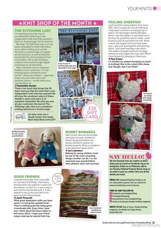 Вязаные проекты крючком в журнале «Simply Knitting №266 2025»