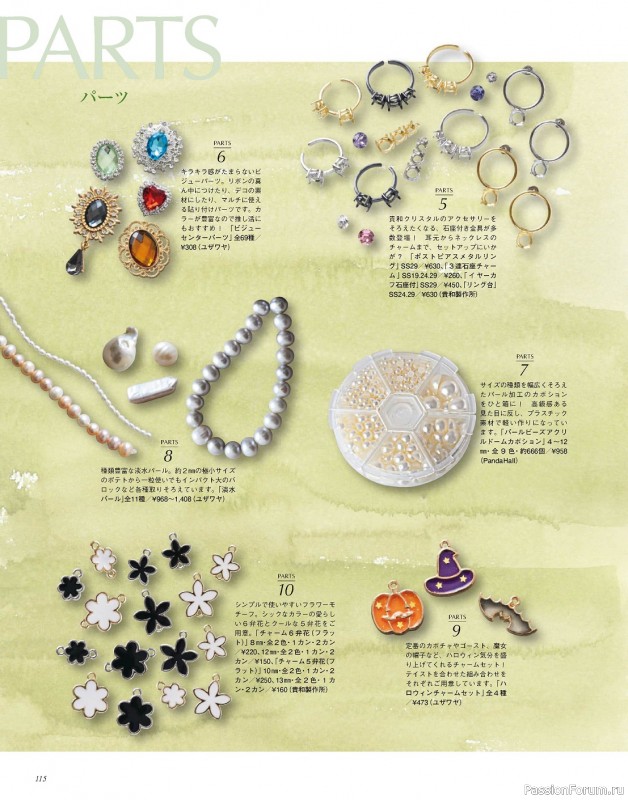 Коллекция проектов для рукодельниц в журнале «Bead friend - Autumn 2023»