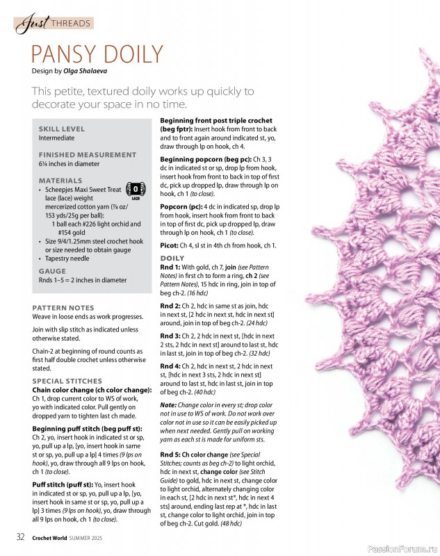 Вязаные проекты крючком в журнале «Crochet World - Summer 2025»