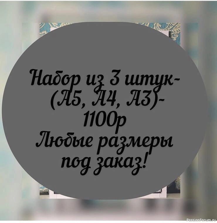 ​💙💙💙Подрамники( пяльца) из алюминия для натяжки вышивки