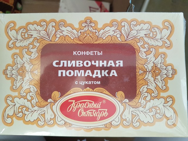 Сегодня Рождественская ночь!!! Моя феечка прям точ в точ с подарками!!!!