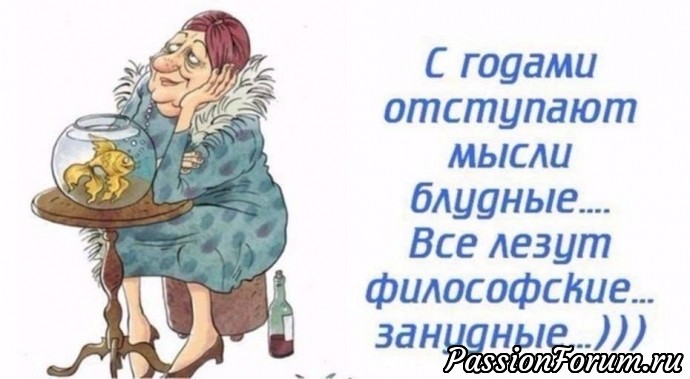 Давайте улыбнёмся!!!!